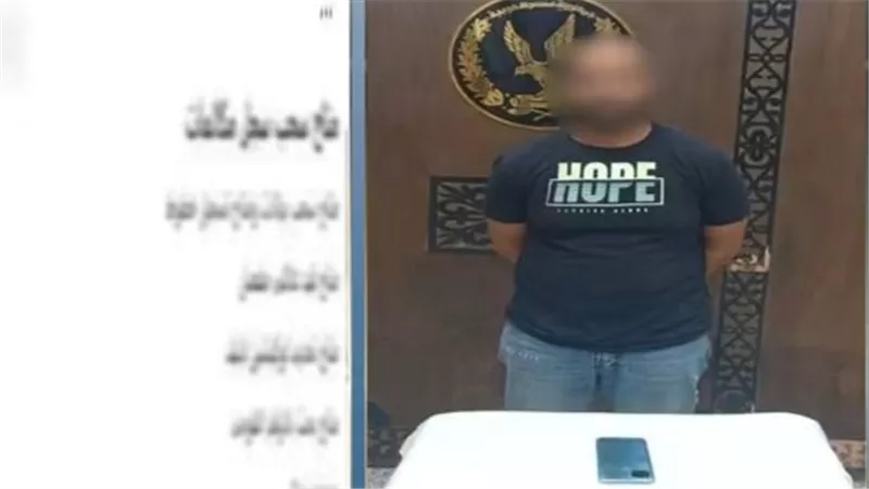 الداخلية تضبط شخصًا احتال على المواطنين بزعم بيع بيانات عملاء شركات الاتصالات