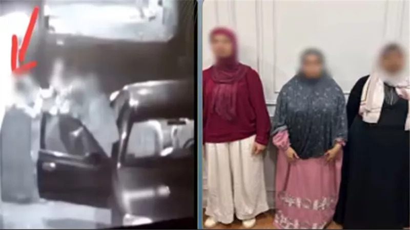 المتهمات 