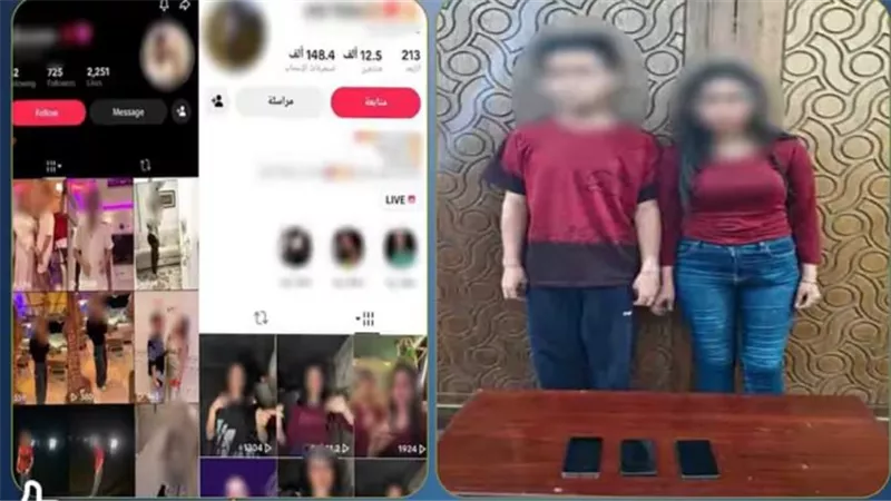 المتهمان 