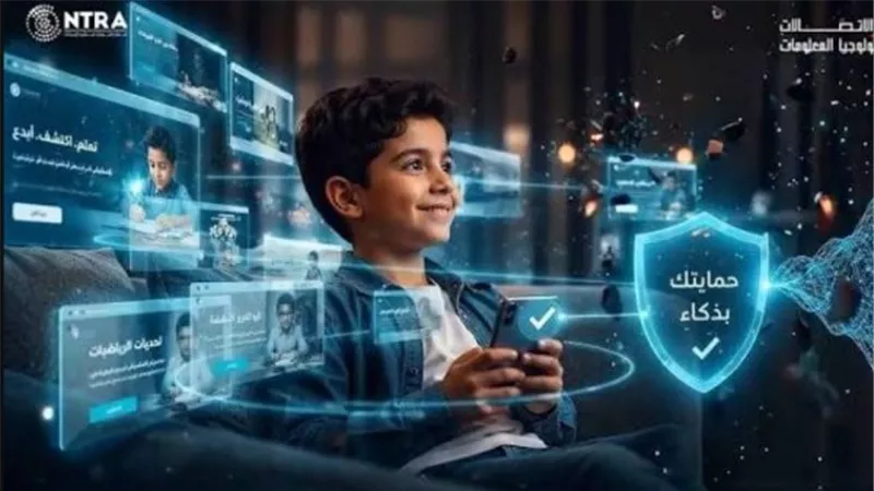  حملات توعوية لتعريف الأسر بخدمات حماية الأطفال على الإنترنت 
