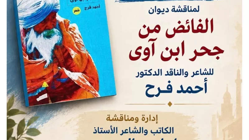 مركز جمال عبد الناصر