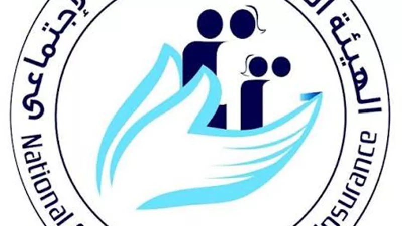 المستندات المطلوبة لـ صرف تعويض البطالة وخطوات التقديم