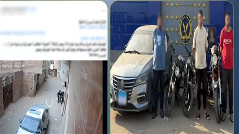 ضبط 3 متهمين بسرقة دراجة نارية من أمام منزل صاحبها بالجيزة