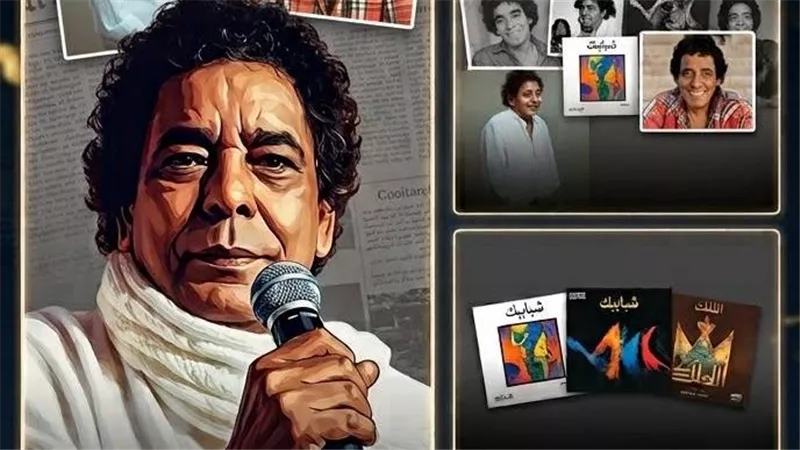 محمد منير