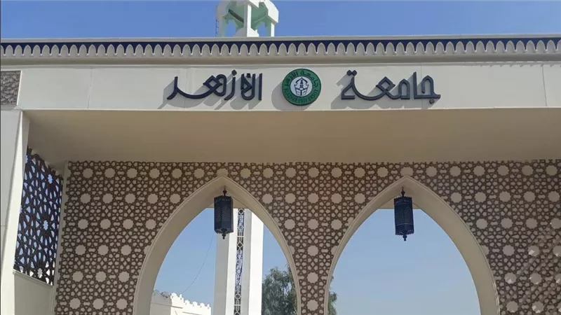 اختيار جامعة الأزهر لإدارة محور الإبداع والإبتكار في منتدى مصر2026