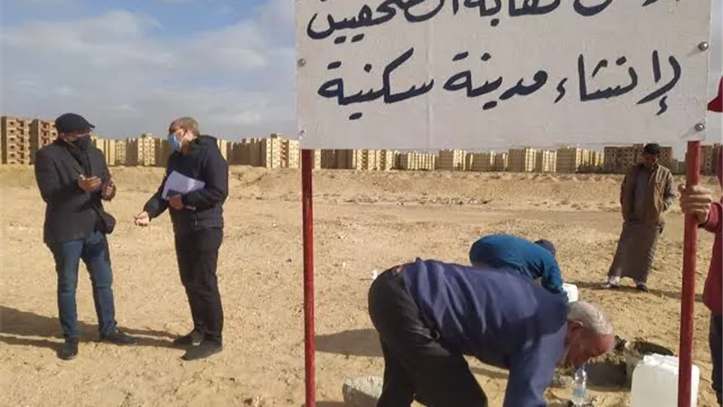 الثلاثاء المقبل.. وضع حجر أساس كمبوند «مدينة الصحفيين» 