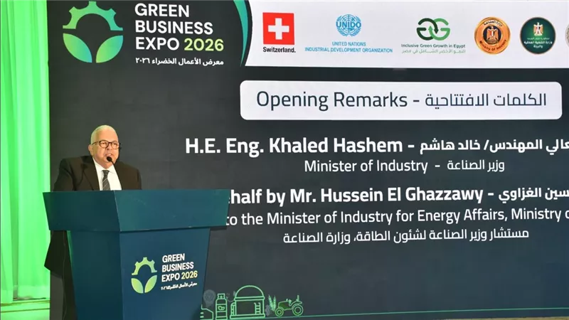 انطلاق الدورة الرابعة لمعرض الأعمال الخضراء 2026 بالأقصر 