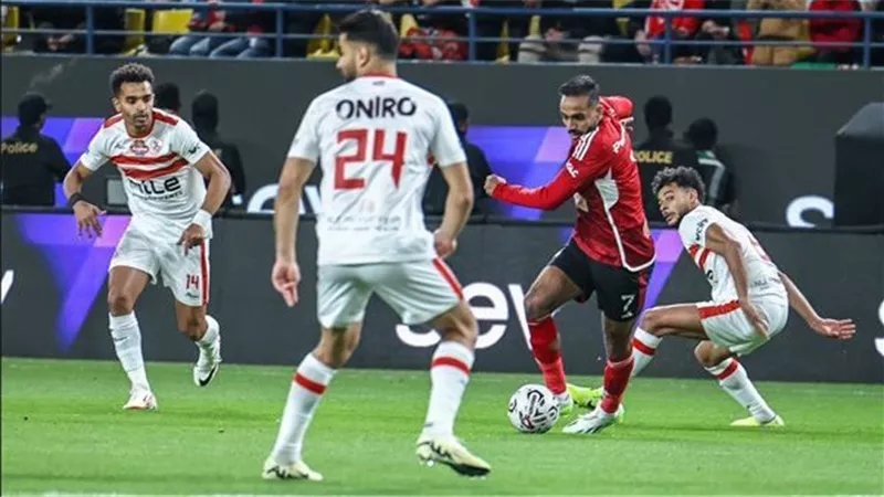 الأهلي والزمالك 