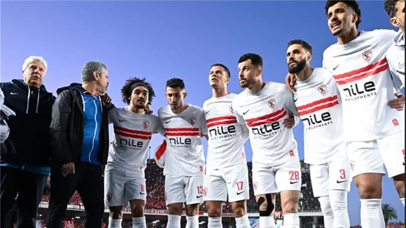 الزمالك 