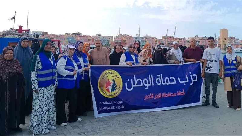 حزب حماة الوطن بالبحر