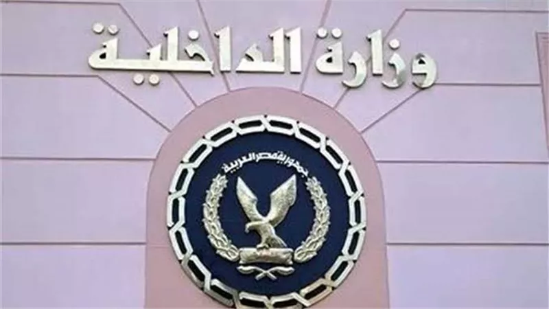 ضبط 68 ألف مطبوع تجاري مخالف داخل مطبعة غير مرخصة بالجيزة
