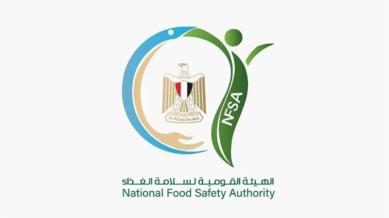 هيئة سلامة الغذاء