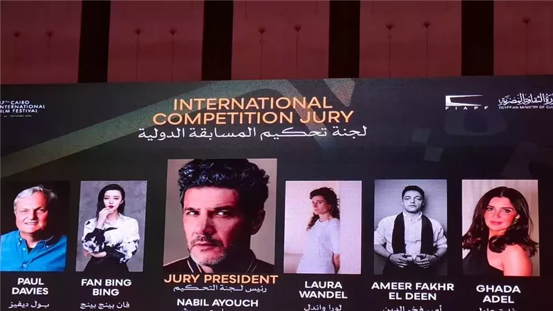 فان بينجبينج ونبيل عيوش في صدارة لجنة تحكيم المسابقة الدولية بمهرجان القاهرة السينمائي الـ47