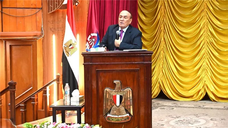 جامعه الفيوم