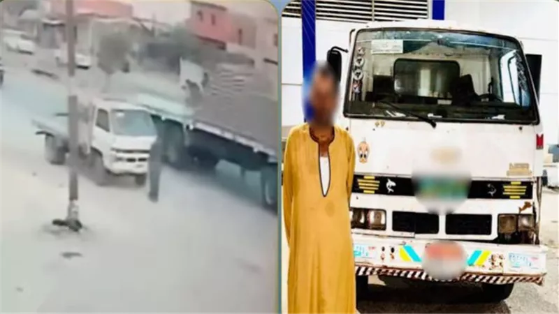 المتهم والسيارة 