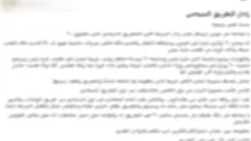 الداخلية تكشف تفاصيل السرعة على الطريق السياحي بالجيزة وإجراءات الحد من الحوادث