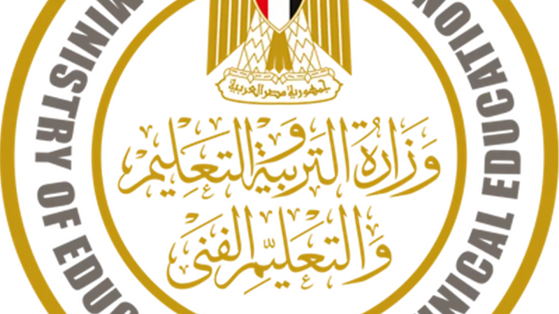 التعليم تحدد 27 أكتوبر موعدًا للمقابلات الشخصية للترشح لمنح معهد جوته لتدريب معلمي اللغة الألمانية