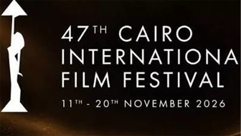 مهرجان القاهرة السينمائي يعلن لجنة تحكيم جائزة أفضل فيلم وثائقي