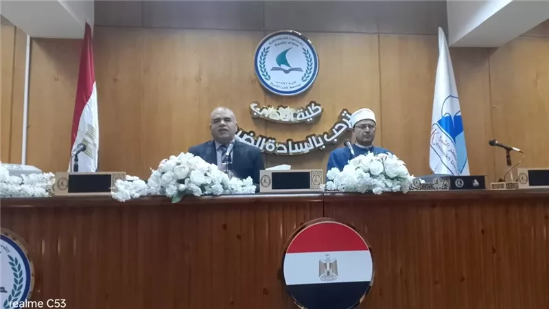 تعاون بين جامعة كفر