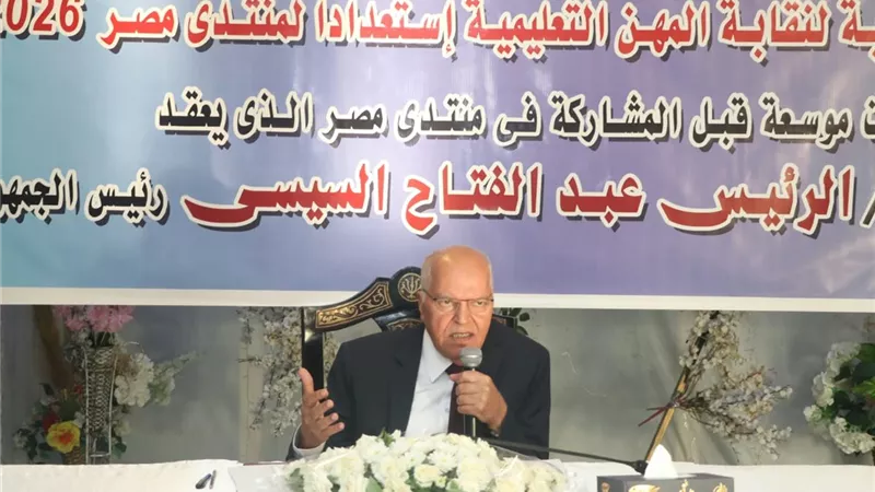 نقيب المعلمين آثناء اللقاء