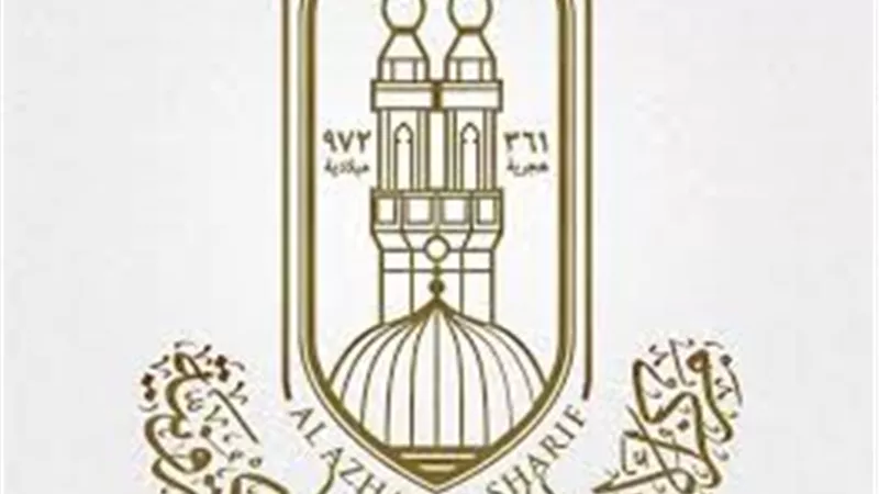 الأزهر الشريف يكرم خريجي معاهد البعوث والطلاب المتفوقين