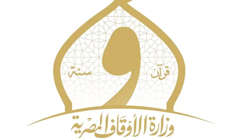تفاصيل خطبة الجمعة 16 أكتوبر 2026 حول الأمن الفكري وحماية الأوطان
