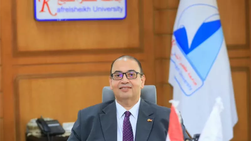 رئيس جامعة كفر الشيخ