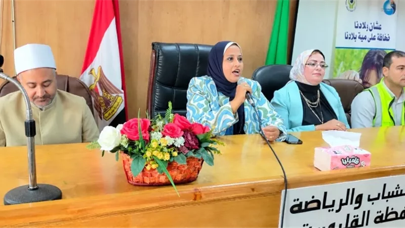 القليوبية تطلق حملة توعوية للحفاظ على المياه بمشاركة الشباب والرياضة والأزهر الشريف
