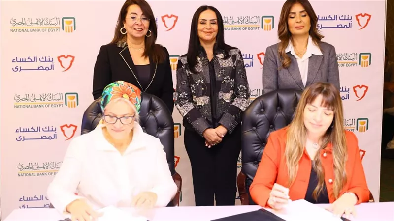 توقيع بروتوكول تعاون بين البنك الأهلي وبنك الكساء