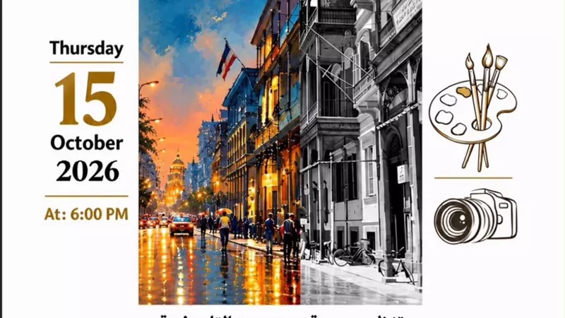 افتتاح معرض 