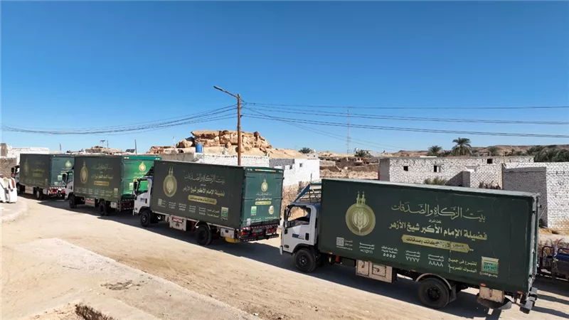 قافلة مساعدات كبرى بمحافظة مطروح يطلقها بيت الزكاة والصدقات 