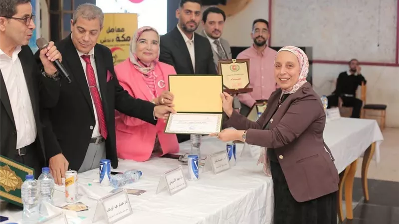الدكتورة ريم مصطفى