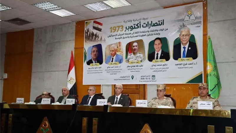 جانب من الندوة