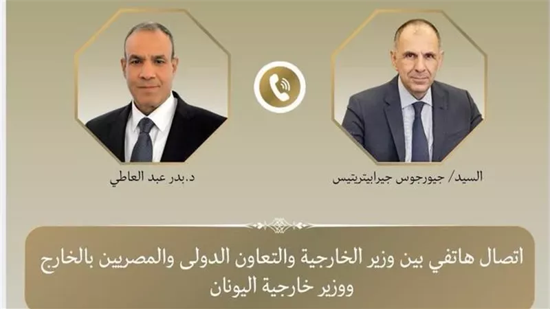 وزير الخارجية يناقش تطورات الأوضاع الإقليمية  والتحديات بالمنطقة