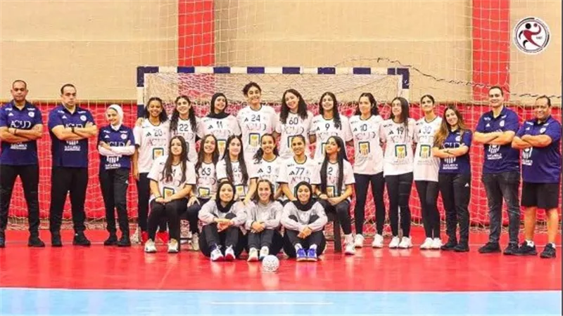 منتخب ناشئات مصر