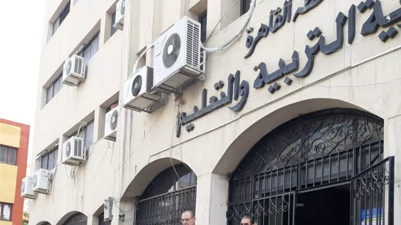جداول امتحانات أكتوبر المرحلة الابتدائية بمحافظة القاهرة 