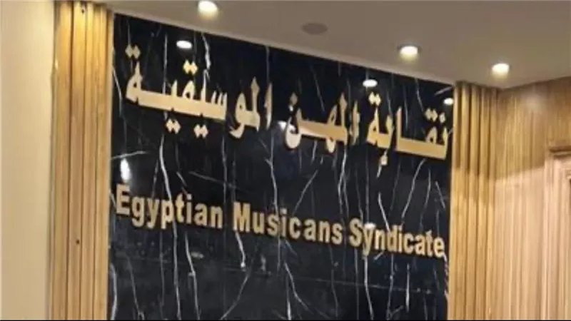 الحكاية الكاملة لوقف عصام صاصا.. فيديو تيك توك ينهي الجدل بقرار من نقابة الموسيقيين