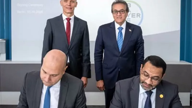 مذكرة تفاهم بين وزارة