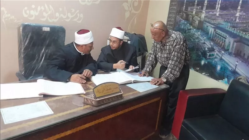 الأوقاف