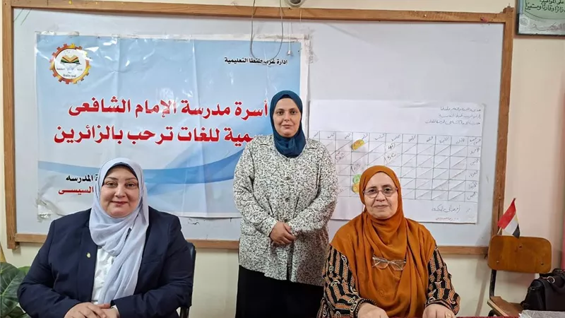طلاب مدرسة الإمام الشافعي بطنطا يتعرفون على خدمات البريد المصري