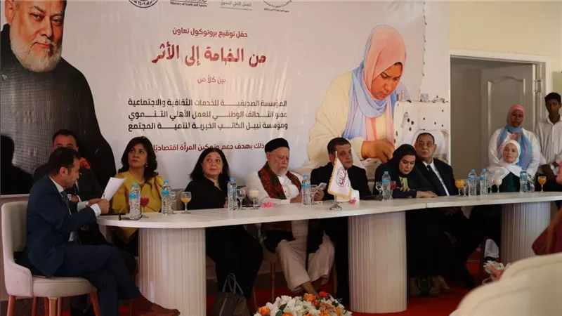 نائبة وزيرة التضامن تشهد توقيع بروتوكول تعاون لدعم وتمكين المرأة اقتصادياً