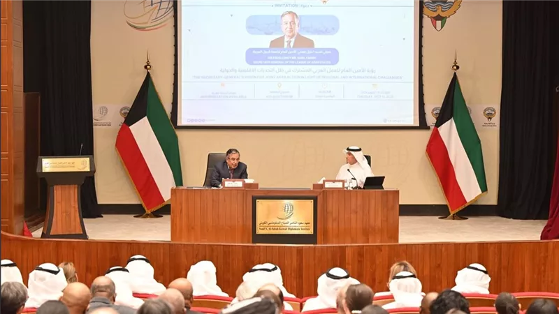 نبيل فهمي يلقي محاضرة بمعهد سعود الناصر الصباح الدبلوماسي الكويتي حول مستقبل العمل العربي المشترك