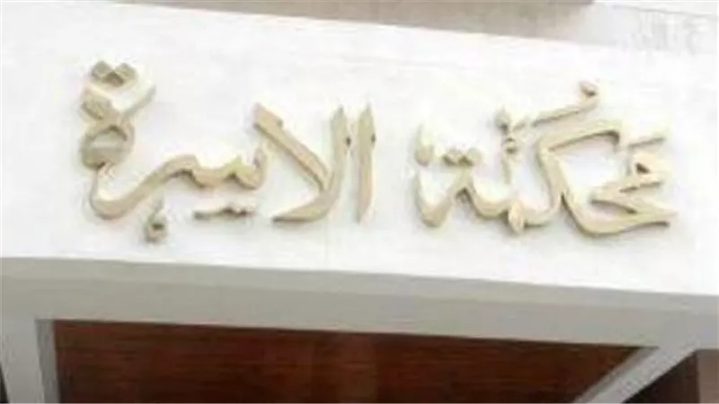 الزوج عينه زايغة.. تعرف على أخرى وهدم منزله
