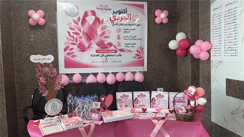 حملة اكتوبر الوردي تجوب مراكز طب الأسرة بالإسماعيلية