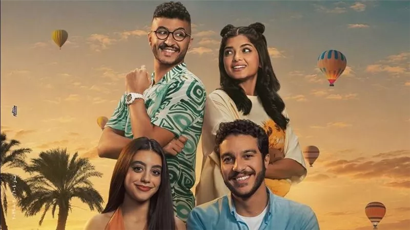 طرح البوستر الدعائي لفيلم 
