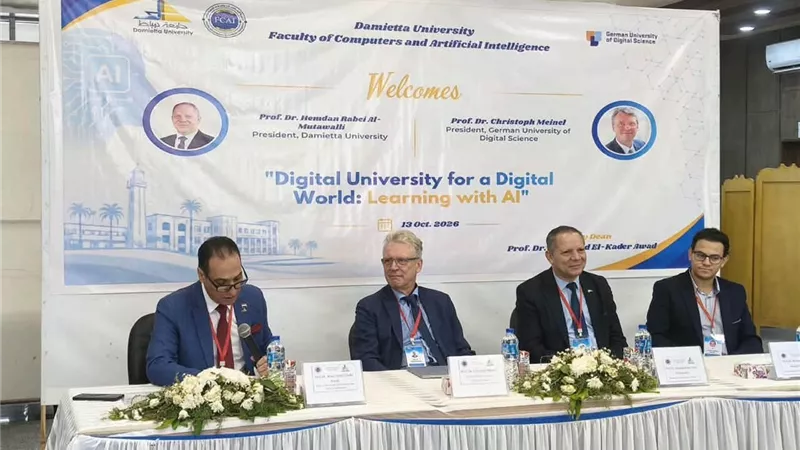 رئيس جامعة دمياط يشهد ورشة عمل دولية بكلية الحاسبات