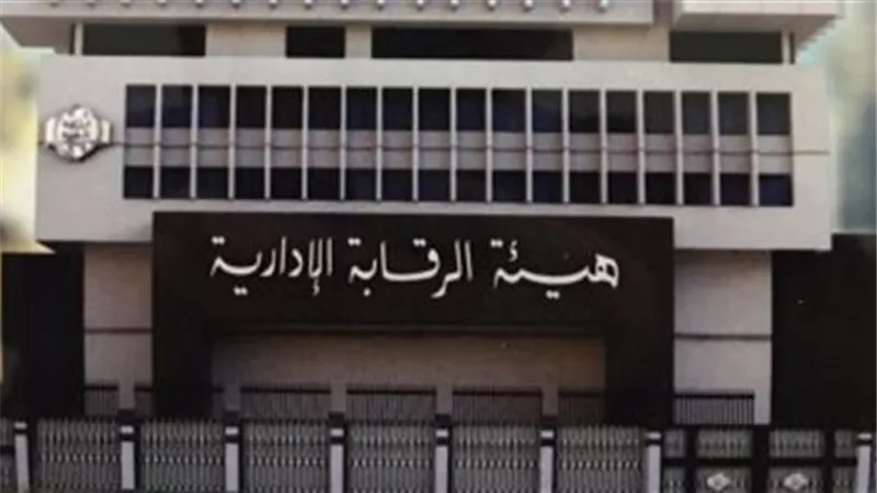 ضبط موظف بمجلس مدينة السنطة متلبساً بتقاضي رشوة لترخيص مدرسة مخالفة