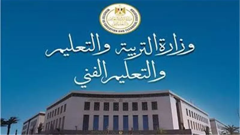 2100 جنيه حافز التدريس للمعلمين.. و«التعليم» تحدد شروط الاستحقاق