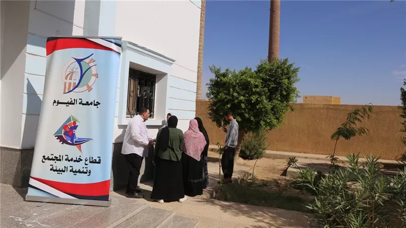 جامعة الفيوم .. تنظم قافلة طبية وتوعوية بمدينة الفيوم الجديدة 