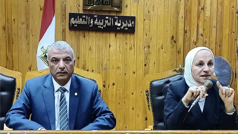 جانب من الاجتماع 